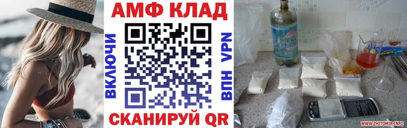 цены   Ковдор  кракен как зайти  Амфетамин Premium 