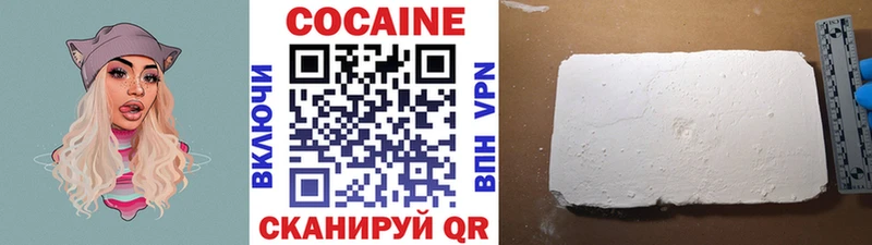 блэк спрут tor  Ковдор  COCAIN Перу 