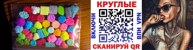 Экстази Punisher  Ковдор 