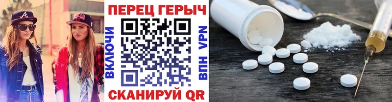 omg сайт Ковдор ГЕРОИН белый