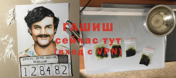 прущая мука Бугульма