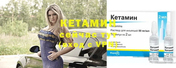 синтетический гашиш Бронницы