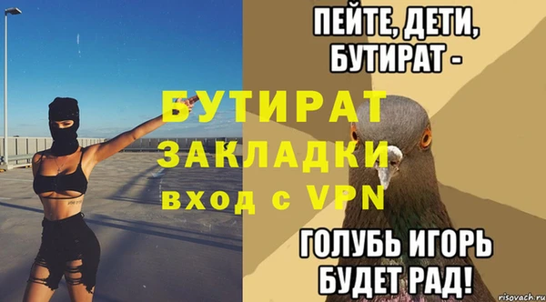 синтетический гашиш Бронницы