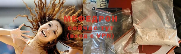 прущая мука Бугульма