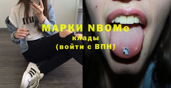 прущая мука Бугульма