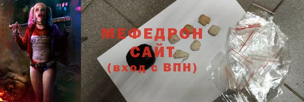 синтетический гашиш Бронницы