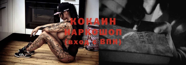 синтетический гашиш Бронницы