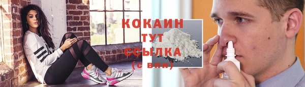 прущая мука Бугульма