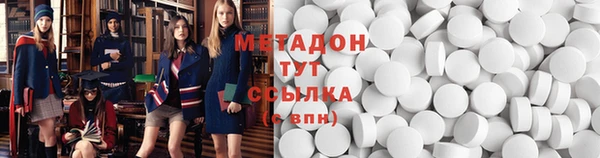 синтетический гашиш Бронницы