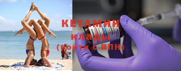 прущая мука Бугульма