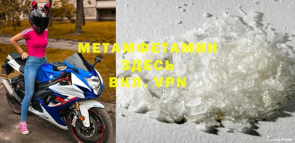 прущая мука Бугульма