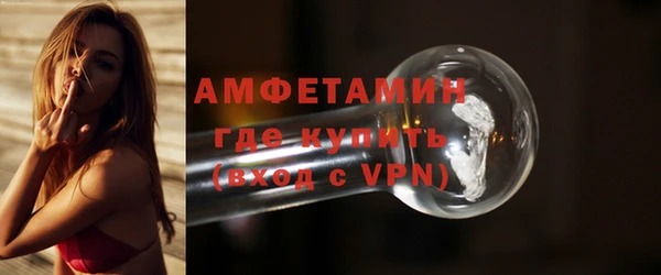 прущая мука Бугульма