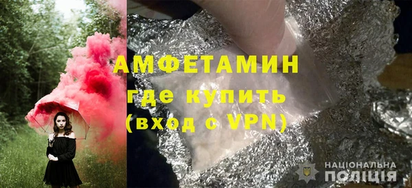 прущая мука Бугульма