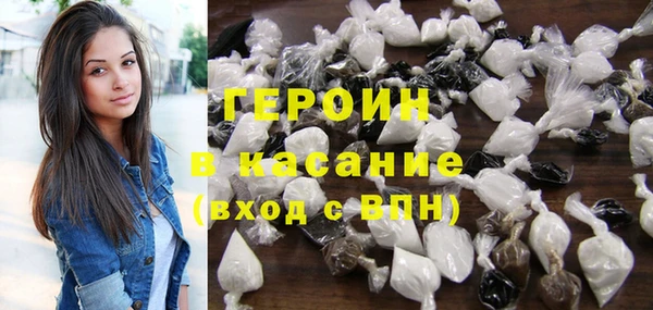 синтетический гашиш Бронницы