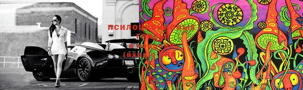 синтетический гашиш Бронницы