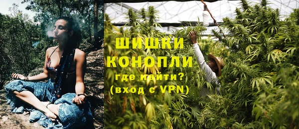 синтетический гашиш Бронницы