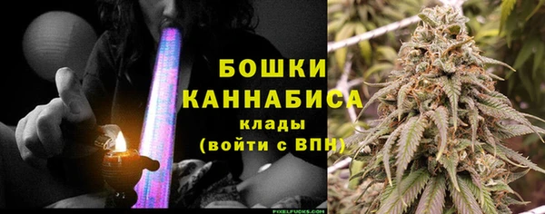 синтетический гашиш Бронницы