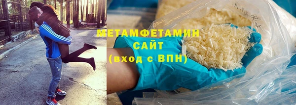 синтетический гашиш Бронницы