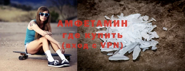 прущая мука Бугульма
