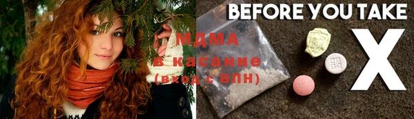 синтетический гашиш Бронницы
