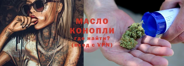 прущая мука Бугульма