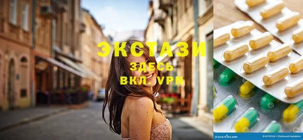 прущая мука Бугульма