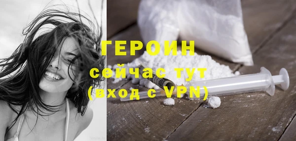 синтетический гашиш Бронницы