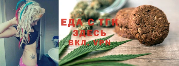 прущая мука Бугульма
