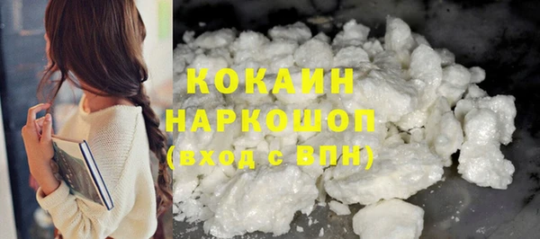 синтетический гашиш Бронницы