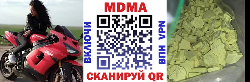MDMA Molly  как найти   Ковдор 