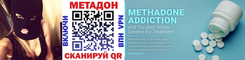 МЕТАДОН VHQ  цены   Ковдор 