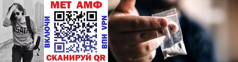 купить наркотик  Ковдор  МЕТАМФЕТАМИН витя 
