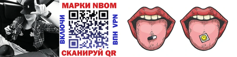 Марки NBOMe 1500мкг  даркнет клад  Ковдор 